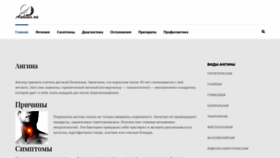 What Anhina.ru website looked like in 2019 (4 years ago)