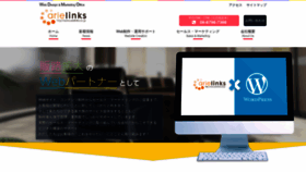 What Arielinks.co.jp website looked like in 2019 (4 years ago)
