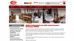 What Ammo.md website looked like in 2019 (6 years ago)