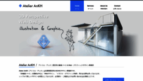 What A-ankh.com website looked like in 2019 (4 years ago)