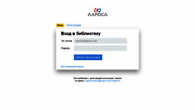 What Alrosa.miflib.ru website looked like in 2019 (4 years ago)