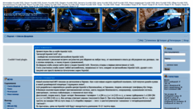 What Autoclub-ix20.ru website looked like in 2019 (4 years ago)