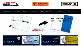 What Akinariya.com website looked like in 2019 (4 years ago)