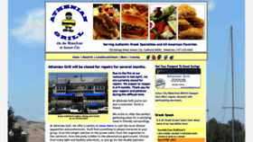 What Atheniangrill.net website looked like in 2019 (4 years ago)