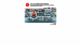 What Ams.gov.hk website looked like in 2019 (4 years ago)