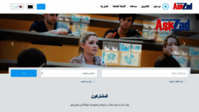 What Askzad.com website looked like in 2019 (4 years ago)