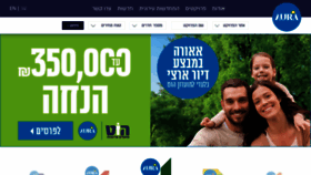 What Auraisrael.co.il website looked like in 2019 (4 years ago)
