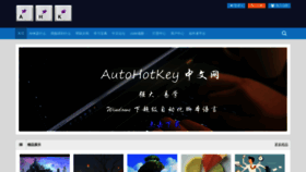 What Autoahk.com website looked like in 2019 (4 years ago)