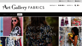 What Artgalleryfabrics.co.jp website looked like in 2019 (4 years ago)