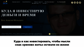 What Alexbcn.com website looked like in 2019 (6 years ago)