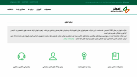 What Asta.ir website looked like in 2019 (4 years ago)