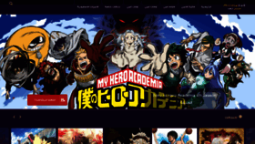 What Animetak.com website looked like in 2019 (4 years ago)