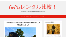 What Aichi-himetai.com website looked like in 2019 (4 years ago)