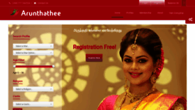 What Arunthathee.com website looked like in 2019 (4 years ago)
