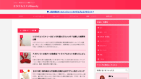 What Ara-ponyo.tokyo website looked like in 2019 (4 years ago)