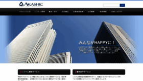 What Akashic.co.jp website looked like in 2019 (4 years ago)
