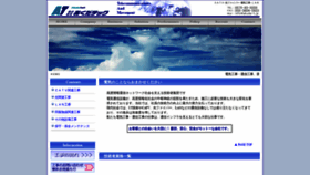 What Akuda-t.jp website looked like in 2019 (4 years ago)