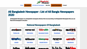 What Allbangladeshnewspaper.com website looked like in 2019 (4 years ago)