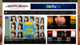 What Akb48ma.com website looked like in 2019 (4 years ago)