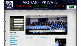What Arihantiti.org website looked like in 2019 (4 years ago)