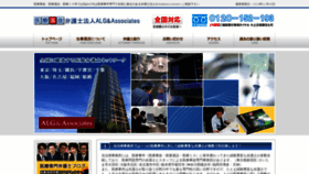 What Avance-lpc.com website looked like in 2019 (5 years ago)