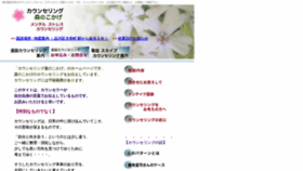 What Appuyer.jp website looked like in 2019 (4 years ago)