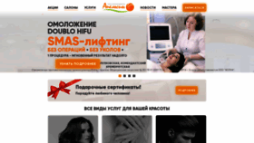 What Apelsinsalon.ru website looked like in 2019 (4 years ago)