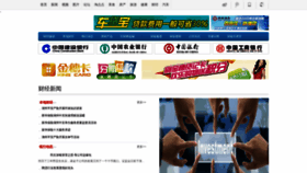What Axihe.cn website looked like in 2019 (5 years ago)