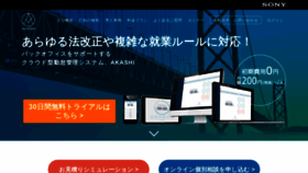 What Ak4.jp website looked like in 2019 (4 years ago)