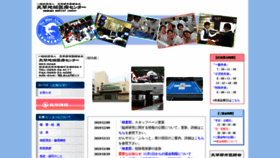 What Amed.jp website looked like in 2019 (4 years ago)