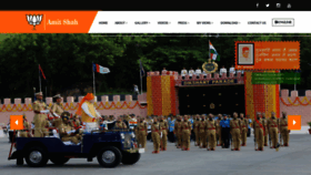 What Amitshah.co.in website looked like in 2019 (4 years ago)