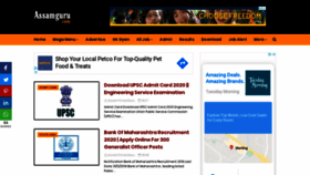 What Assamguru.com website looked like in 2019 (4 years ago)