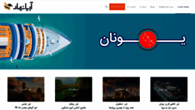 What Arianahad.com website looked like in 2019 (4 years ago)
