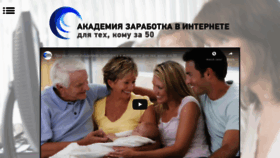 What Azi50plus.ru website looked like in 2019 (4 years ago)