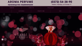 What Aromaparfum.com website looked like in 2019 (4 years ago)