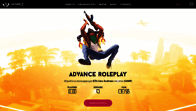 What Advance-rp.ru website looked like in 2019 (4 years ago)