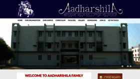 What Aadharshilaeducation.org website looked like in 2019 (4 years ago)
