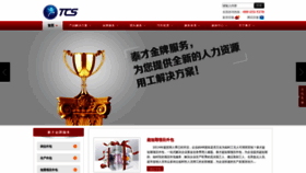 What Acsg.com.cn website looked like in 2019 (4 years ago)