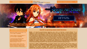 What Animevost.am website looked like in 2019 (4 years ago)