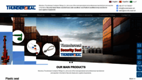 What Allsecurityseal.com website looked like in 2019 (4 years ago)