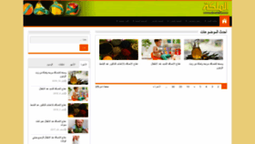 What Almaleka.com website looked like in 2019 (4 years ago)