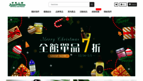 What Aroma-woman.com.tw website looked like in 2019 (4 years ago)