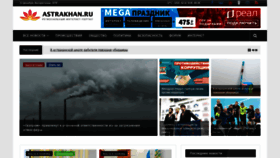 What Astrakhan.su website looked like in 2019 (4 years ago)