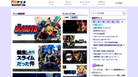 What Anime-torrent.com website looked like in 2019 (4 years ago)
