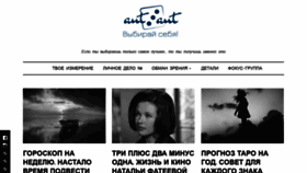 What Aut-aut.ru website looked like in 2019 (4 years ago)