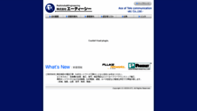 What Atc-me.co.jp website looked like in 2019 (4 years ago)