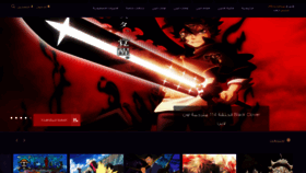 What Animetak.net website looked like in 2019 (4 years ago)