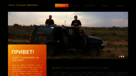What Asrmod.ru website looked like in 2019 (4 years ago)