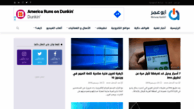 What Abuomar.ae website looked like in 2019 (4 years ago)