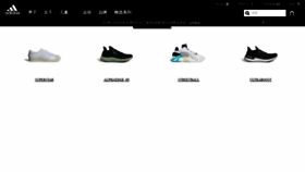 What Adidas.com.cn website looked like in 2019 (4 years ago)